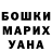 Кетамин VHQ DoMi NaNt