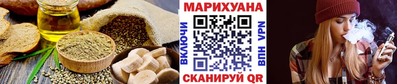 цена   Сольцы  Еда ТГК марихуана 
