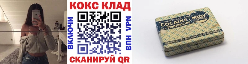 где купить наркоту  Сольцы  Кокаин Эквадор 