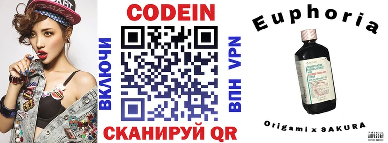 ссылка на мегу   Сольцы  Кодеин напиток Lean (лин)  наркотики 