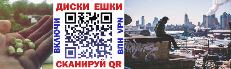 мега ссылки  закладка  Сольцы  ЭКСТАЗИ XTC 