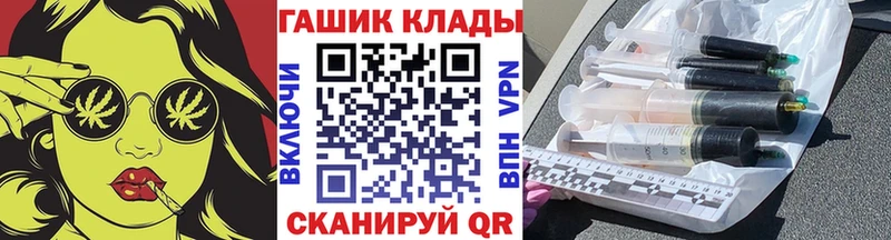 купить закладку  Сольцы  ГАШ ice o lator 