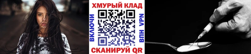 ГЕРОИН гречка  Сольцы 