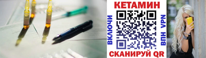 KRAKEN ONION  Сольцы  Кетамин ketamine 