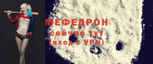 эйфоретик Балабаново