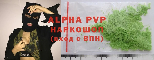 дмт Балахна