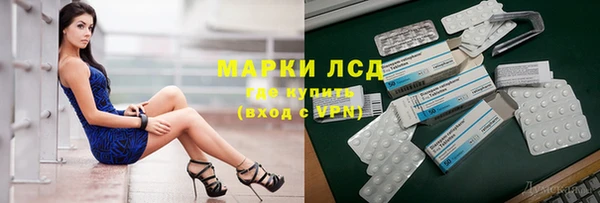 эйфоретик Балабаново