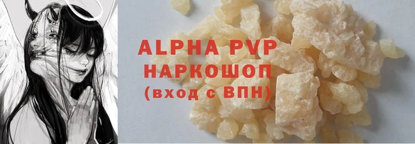 эйфоретик Балабаново