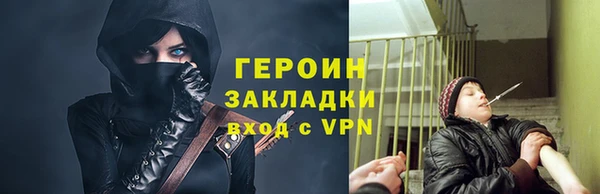 эйфоретик Балабаново
