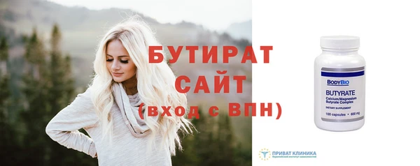 дмт Балахна