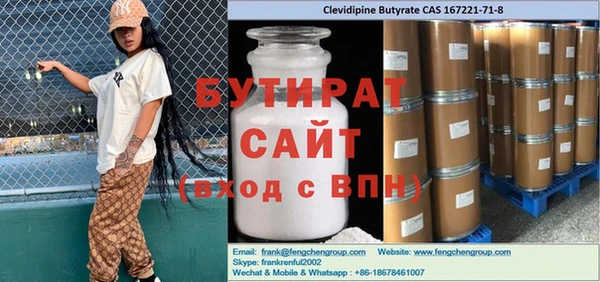 гашиш Зеленокумск