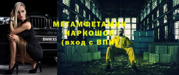 эйфоретик Балабаново