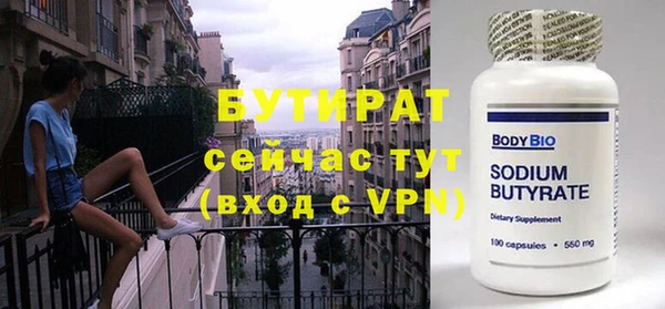 дмт Балахна