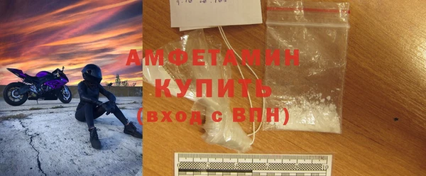 эйфоретик Балабаново