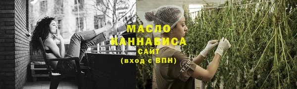 МДМА Арсеньев