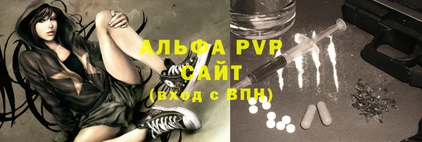 эйфоретик Балабаново