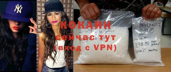 эйфоретик Балабаново