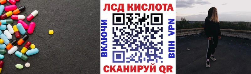 площадка формула  где купить   Сольцы  LSD-25 экстази кислота 