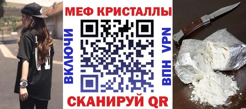 МЕФ мяу мяу  Сольцы 