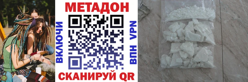 kraken рабочий сайт  Сольцы  МЕТАДОН мёд 