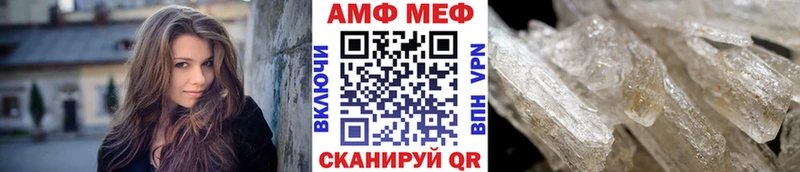 цены   Сольцы  МЕТАМФЕТАМИН Methamphetamine 