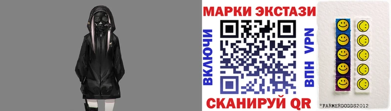 Наркотические марки 1,8мг  купить закладку  Сольцы 