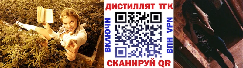 ТГК концентрат  blacksprut ссылка  Сольцы 